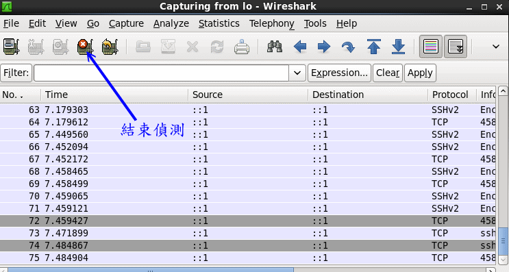 wireshark 的使用示意圖 wireshark 的使用示意圖