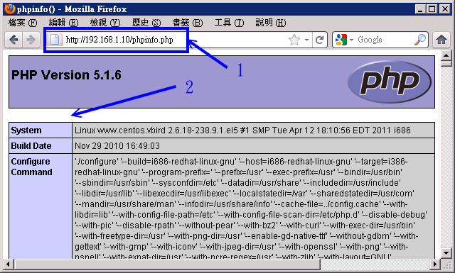 測試 Apache 能否驅動 PHP 模組 測試 Apache 能否驅動 PHP 模組