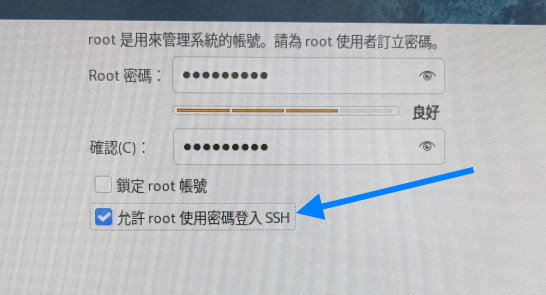 安裝過程拍照 安裝過程拍照
